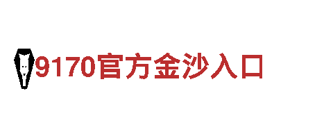 haowin体育跑路-专业观光旅游企业